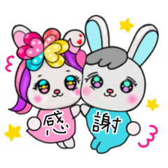 らびっぺスタンプ♡2