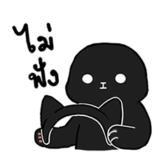 คุณปีศาจ: แมวผีจุ้มุ้