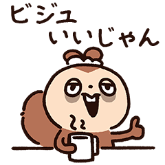 TiraRisu: Done With Everything [JP]