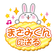 Rabbit conversation to send to masami