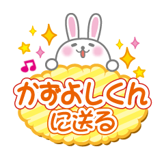 Rabbit conversation to send to kazuyoshi