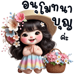 Puifai: Sweet Pastel Mood