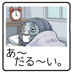 YARUKINONAIDANGOMUSHI