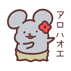 Wonchu Aloha Sticker