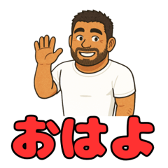 中野区にお住まいのイカニモさん 日常編