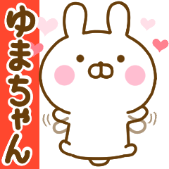 Rabbit Usahina love yumachan 2