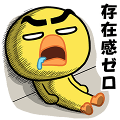 Surviving chick. Self-deprecating & cute