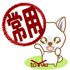 WANKOBIYORI(shibainu)3