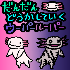 Mutating Axolotl Stickers