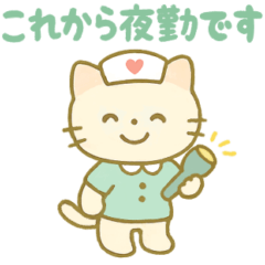 毎日使える！ナースにゃんこ