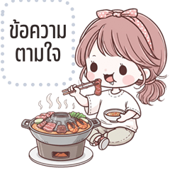 Message Stickers: Isla cute girl