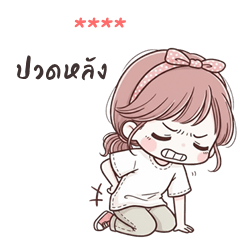 My name is ***: Ver.Isla cute girl