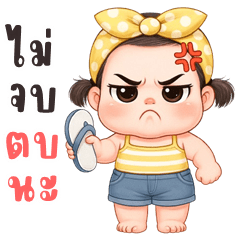 Aom cute girl (Big Stickers)