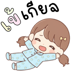 มิกิ น่าร้ากกก 100%