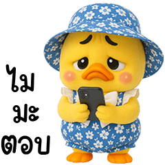 Grumpy Duck cute sweet drees 46