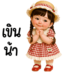 Rosita little cute girl