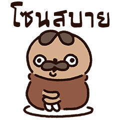 PaguNini: Too Tired to Try [TH]