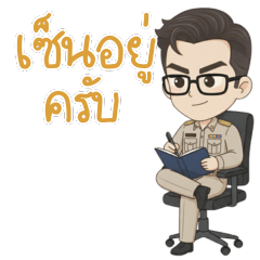 Thai male civil servants work hard