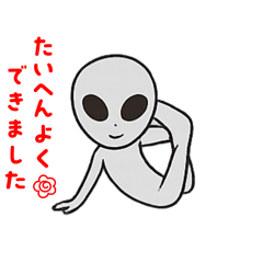 Kinako_20251006003756