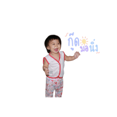 Mumu_20251005195225