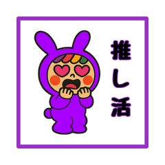 OshiBunny Stickers for PurpleColor Fans2