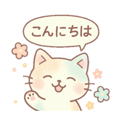 パステル猫ちゃんのスタンプ1