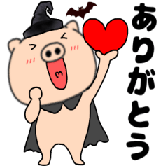 Usable every day Pork butamaru120