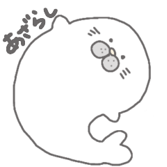 little charming seal