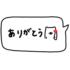 Space-saving and cute speech bubbles.