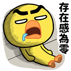 Daily Lines of Fading Existence