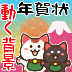 ✨白黒まねきん4✨毎年使える年末年始1✨再販