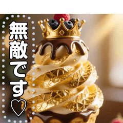 金色☆ソフトクリーム【ゴージャス感】