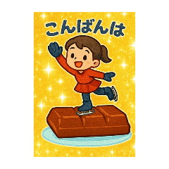 Everyday Greetings (Figure Skating ver.)