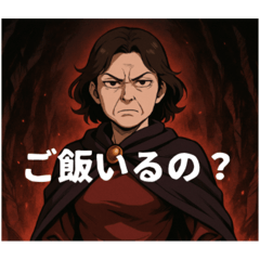 Japanese Mom Phrases