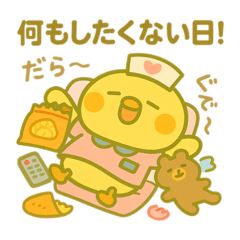 ゆるっとたまナス 家事むり編