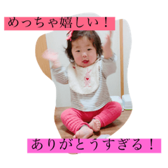 HINAchos LIFE2