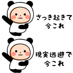 ▶︎踊る！今これタイツまる