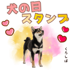 DOG GOOD  Sticker131