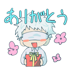Muchu.