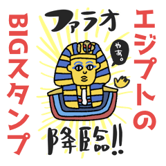 EGYPT GODS AWAKEN!!BIG Stickers