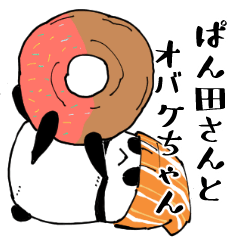 みふみこのLINE スタンプ・絵文字一覧 | LINE STORE