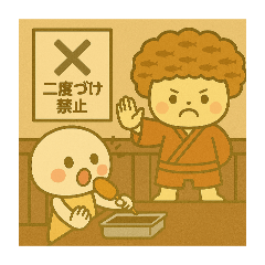 しろだんごの日本紀行　(関西地方編)