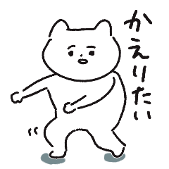 ねこっちょさん