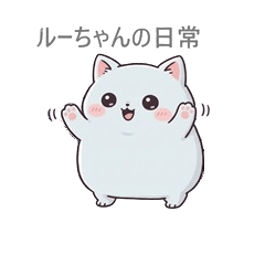 Daily Sticker Fun with Roo