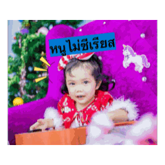 Minnie_20251006121148