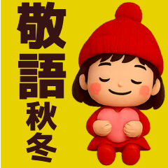 autumn pretty girl sticker – LINE stickers | LINE STORE