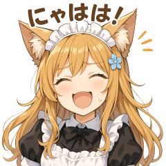 고양이 귀 메이드 감정 폭발 스티커