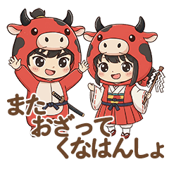 Charming Aizu-ben! Akabeko Guardians