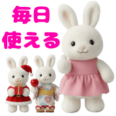 毎日使えるふわふわうさぎのスタンプ