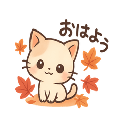 Autumn Cat Message Set